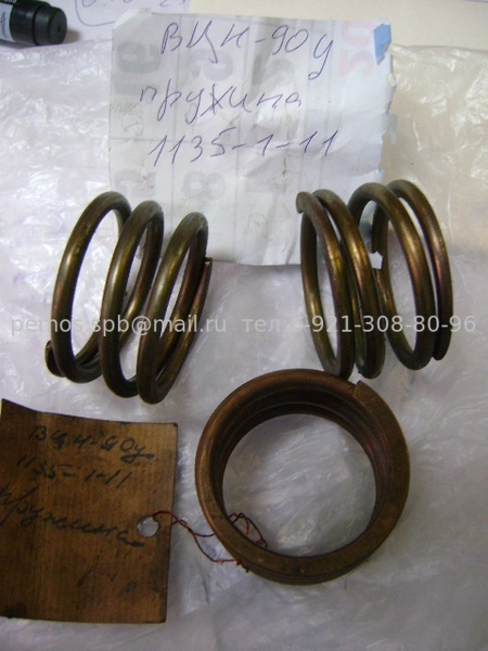 1135-1-11 пружина